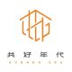 共好年代︳理想建築的推動者